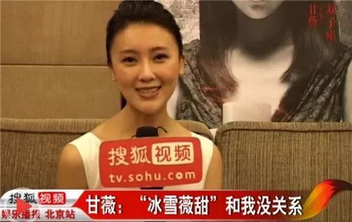 是时候来科普一波这个被传背景强大的女子组合了