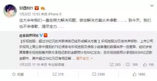 是时候来科普一波这个被传背景强大的女子组合了