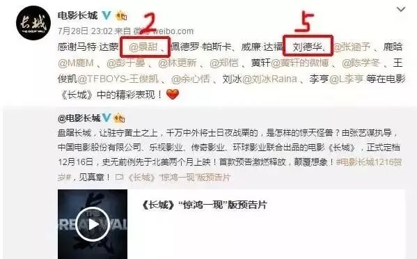 是时候来科普一波这个被传背景强大的女子组合了