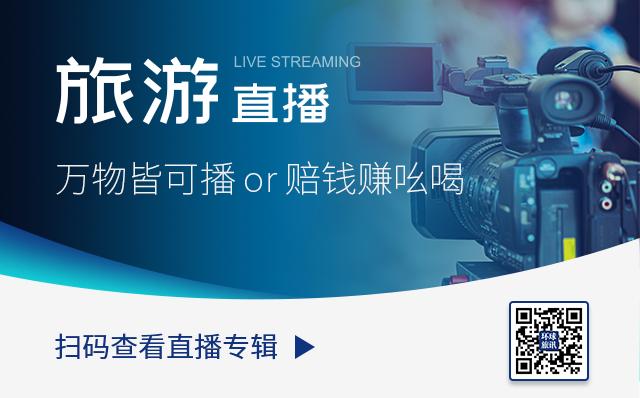 从庄辰超到陈刚：去哪儿的战斗从未结束｜旅讯8点正