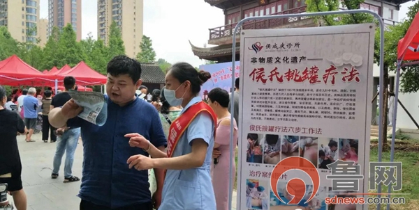 渚皬鎸戠綈娌荤梾瑙嗛,渚皬鎸戠綈鐤楁硶