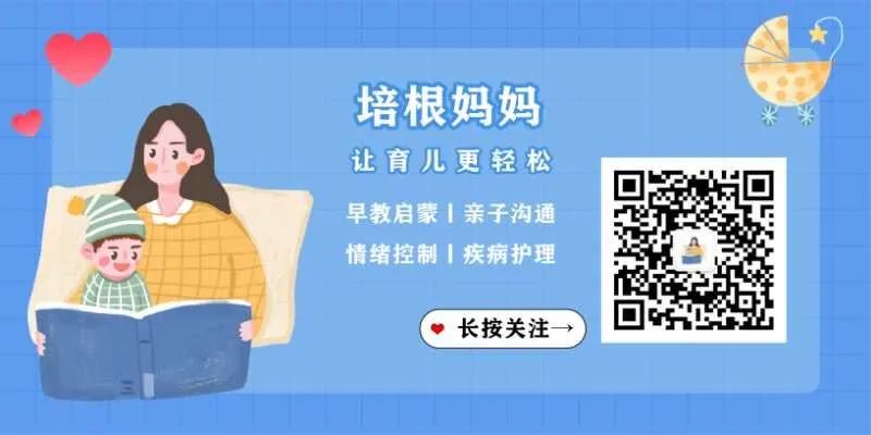 荐号|几个经典的教育类公众号