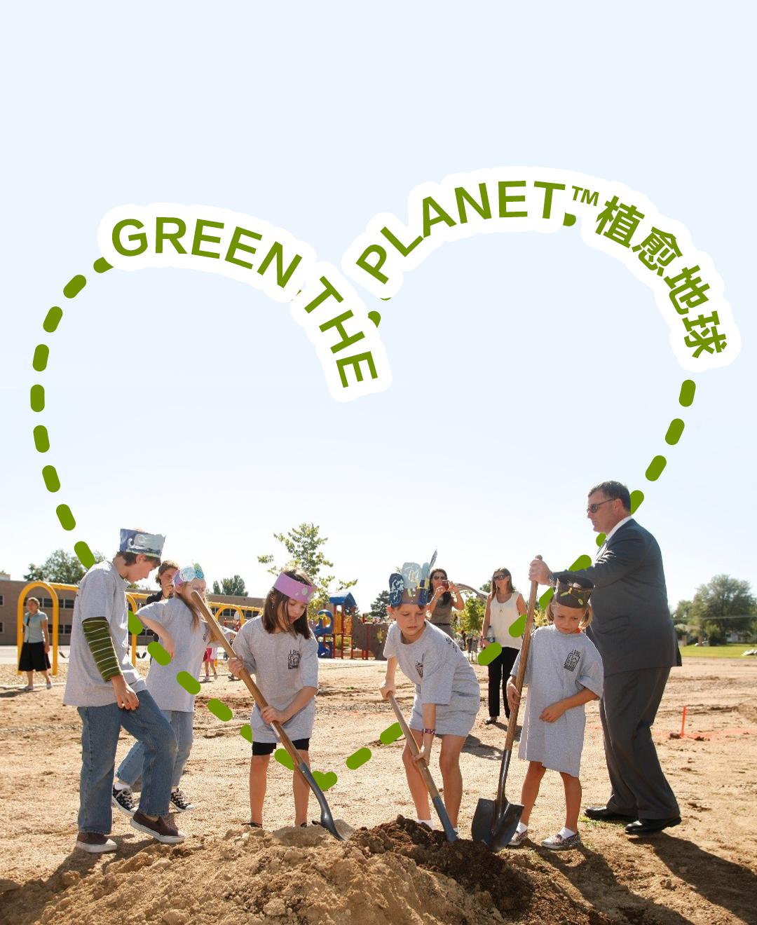 拥有风靡全网的“网绿”才是向往的生活