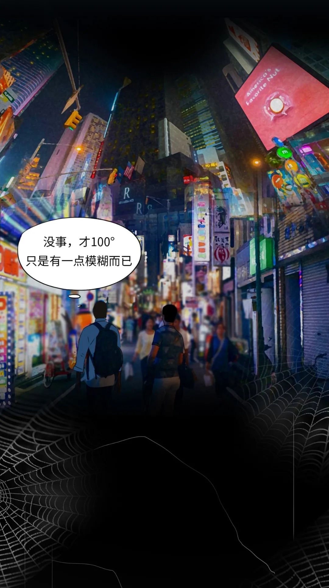 放纵不羁的年轻人,那些放荡不羁的人