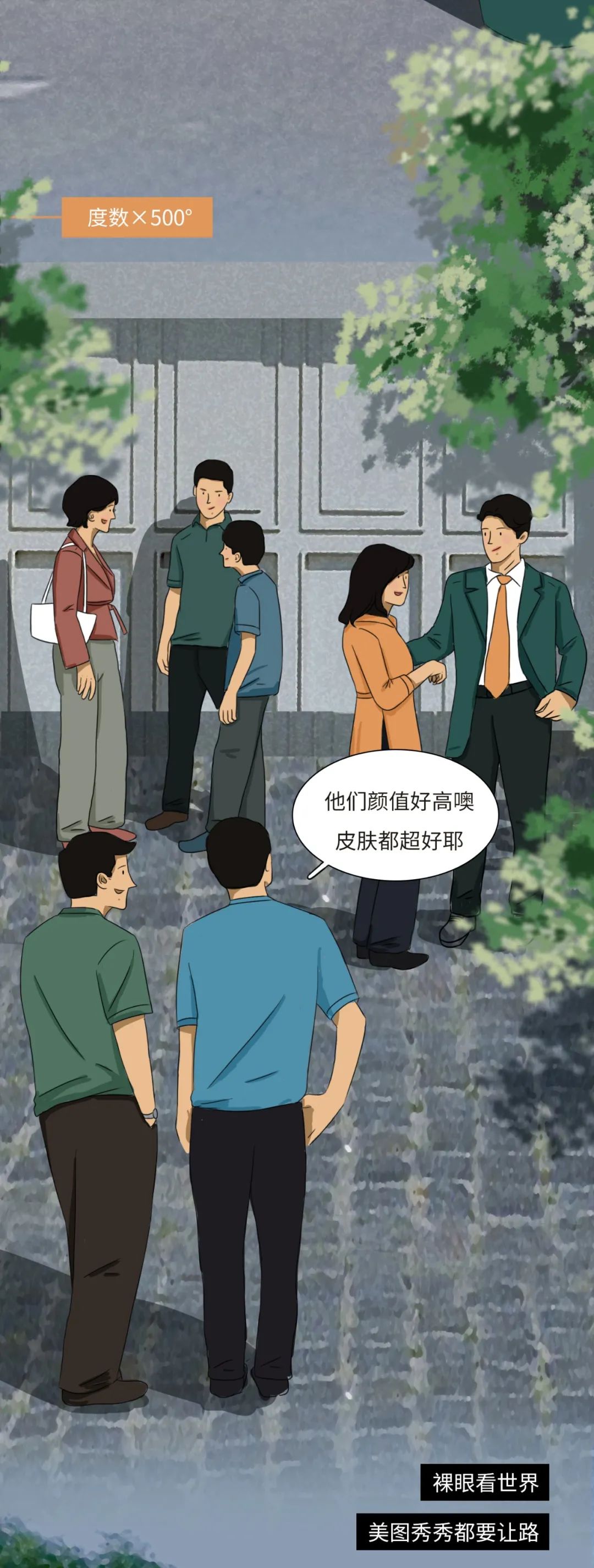 放纵不羁的年轻人,那些放荡不羁的人