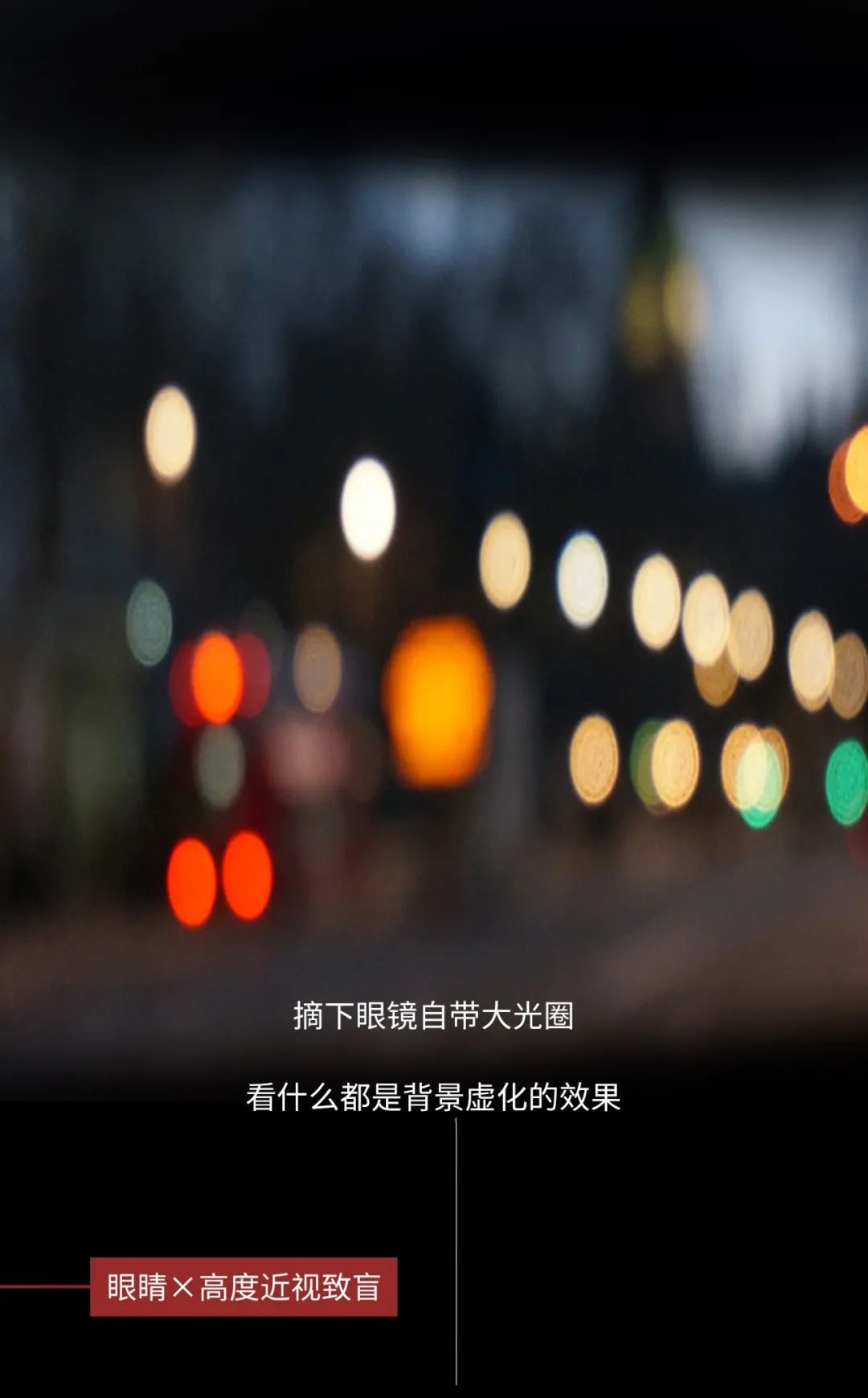 放纵不羁的年轻人,那些放荡不羁的人