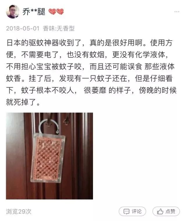 被疯抢的隐形蚊帐，随手一挂，蚊子全无