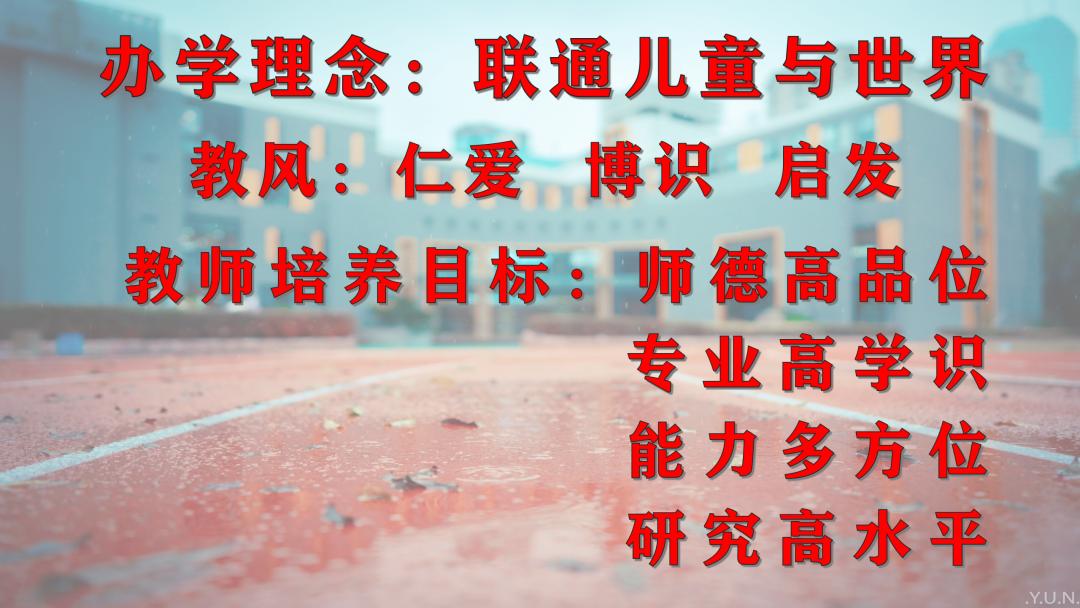 2017年小学学校师德师风工作,小学教师师德师风专题研讨