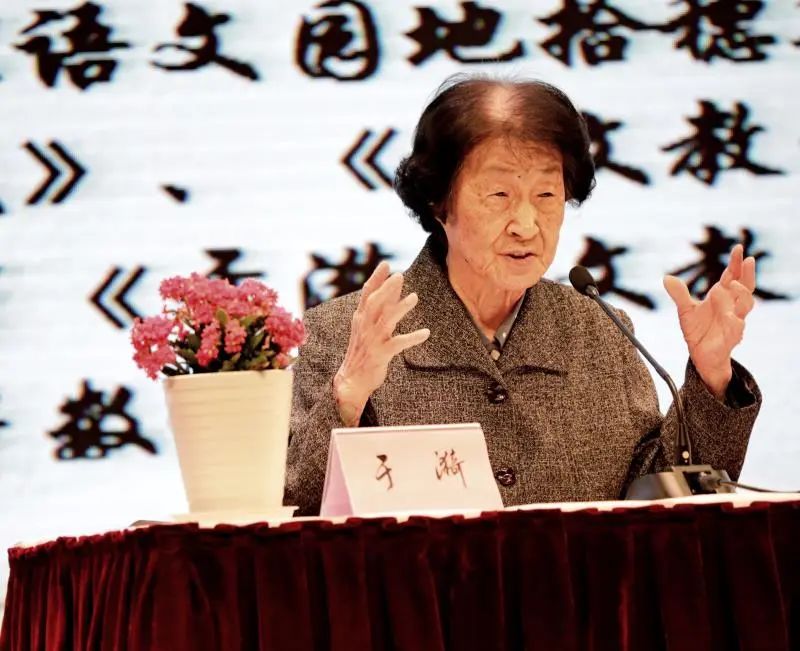 2017年小学学校师德师风工作,小学教师师德师风专题研讨