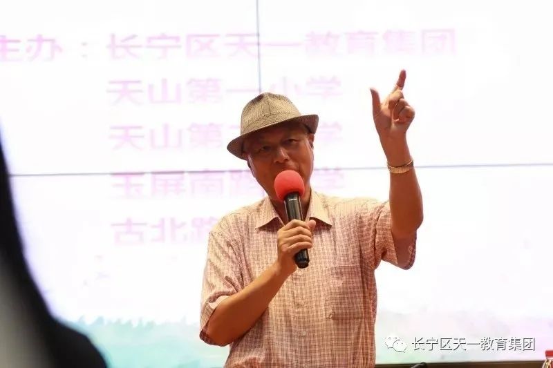 2017年小学学校师德师风工作,小学教师师德师风专题研讨