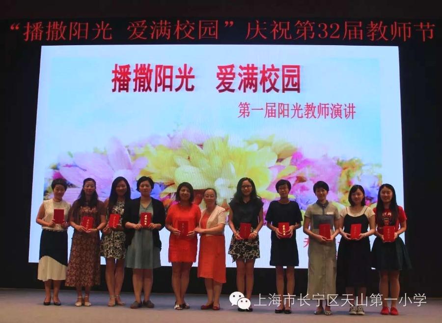 2017年小学学校师德师风工作,小学教师师德师风专题研讨