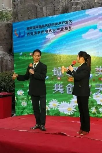 迎十四运浐灞,迎十四运弘扬爱国情