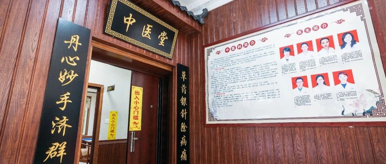 西北大学医院中医科怎么样,西北大学附属医院中医