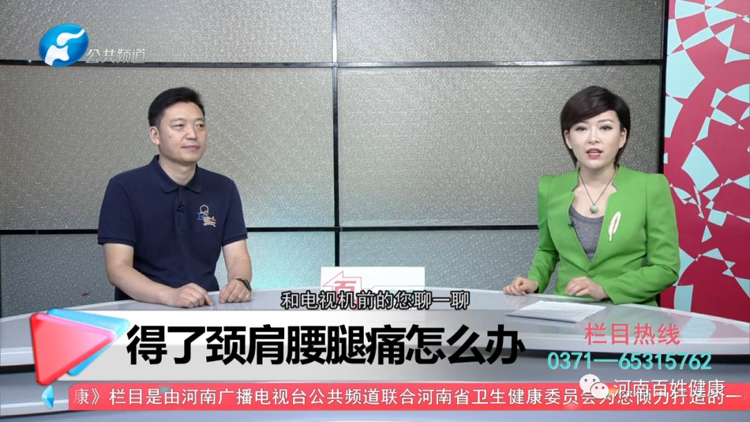 颈肩腰腿痛怎么治疗能好,颈肩腰腿痛外敷散配方