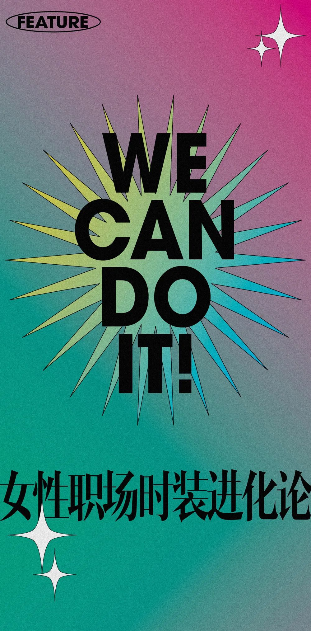 穿裤子的女人逛街,第一个穿裤子的女性