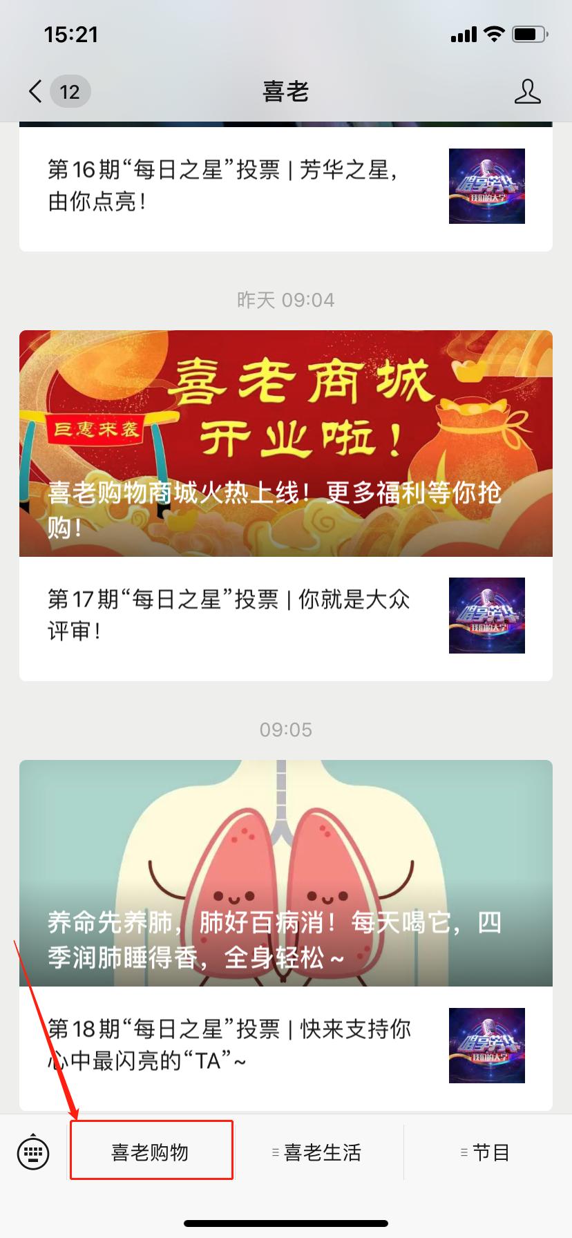 1元抢购好物直播间,618好物超值爆款