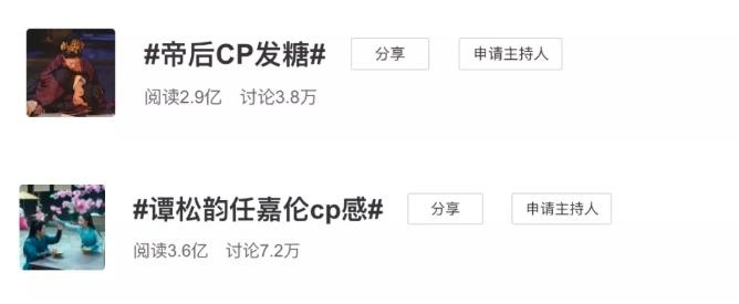 陈芊芊和谁是cp,陈芊芊和谁cp