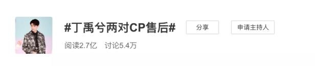 陈芊芊和谁是cp,陈芊芊和谁cp