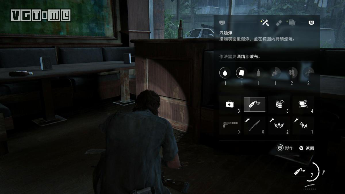 最后生还者2通关了没有附加选项,最后生还者2按键操作