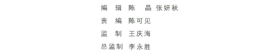 巾帼“愚公”潘婷：誓让荒山换新颜