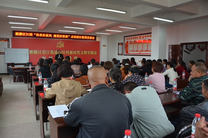 沿江街道：辣操媳妇按下幸福生活“快进键”