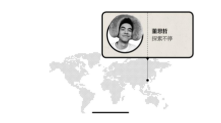 日本杂货店，入华慢慢走