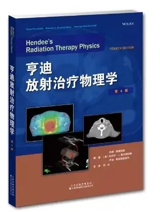 内科医生必备的书,肿瘤科专业参考书籍