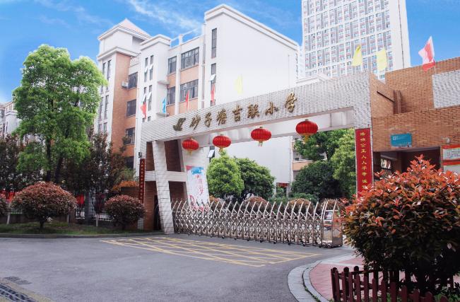 砂子塘吉联小学学生人数,雨花区砂子塘吉联第二小学