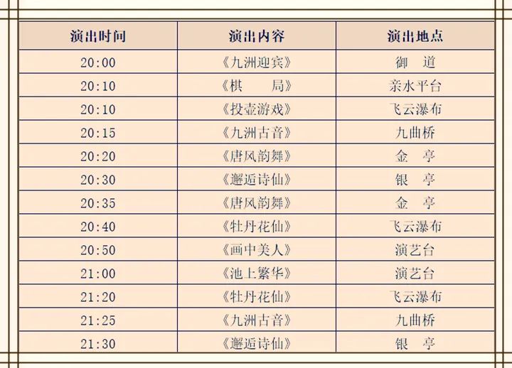 端午节活动洛阳,端午活动免费游玩