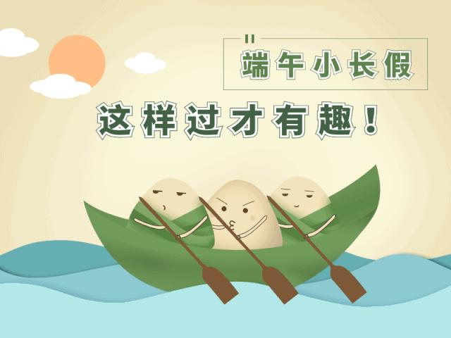 端午节活动洛阳,端午活动免费游玩