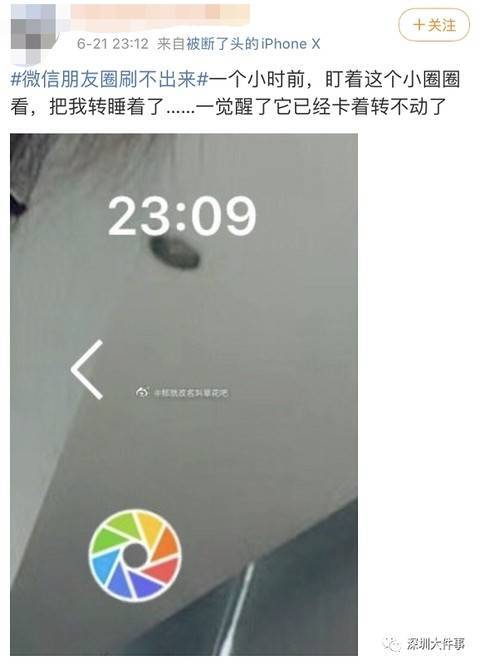 微信官方回应朋友圈横线,朋友圈回复但微信消息不回复