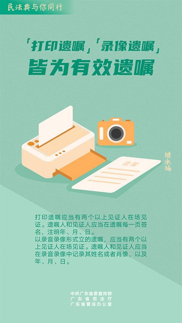 广东佛山海选,佛山海选32强