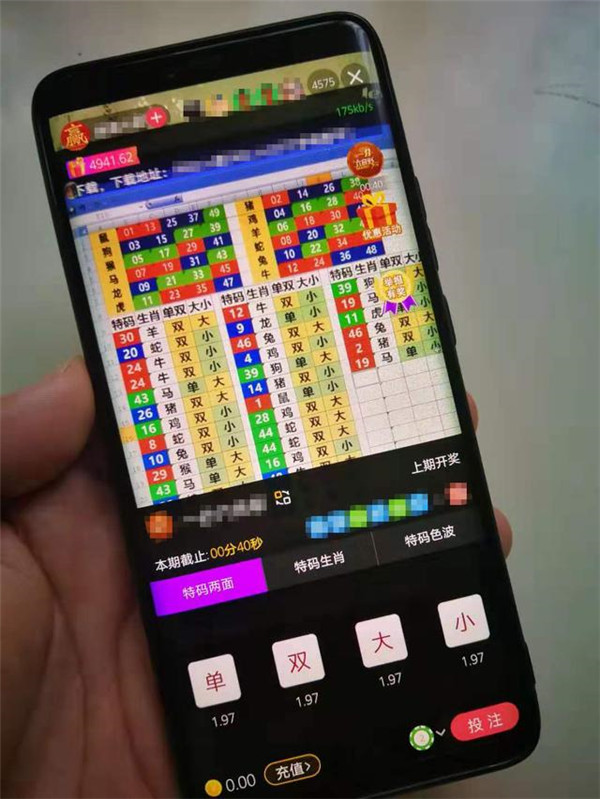 涉黄直播APP调查：主播裸演为赌博引流，有平台冒充快手招主播