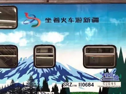 那些年我们坐过的双层列车 (那些年我们坐过的双层火车)