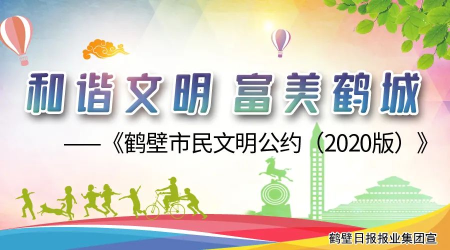 鹤壁恒通电器有限公司最新招聘,鹤壁新拓洋生物公司招聘信息