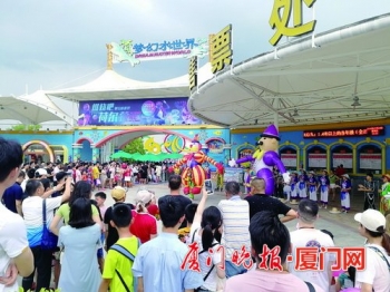 厦门观音山游乐园,厦门未来城市游乐园