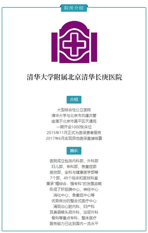 局部出血怎么治,局部出血怎么处理