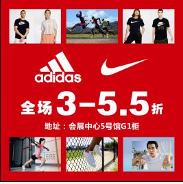 温都网丨最强“地摊”来袭：国际大牌服饰1折起，童装百元三四件