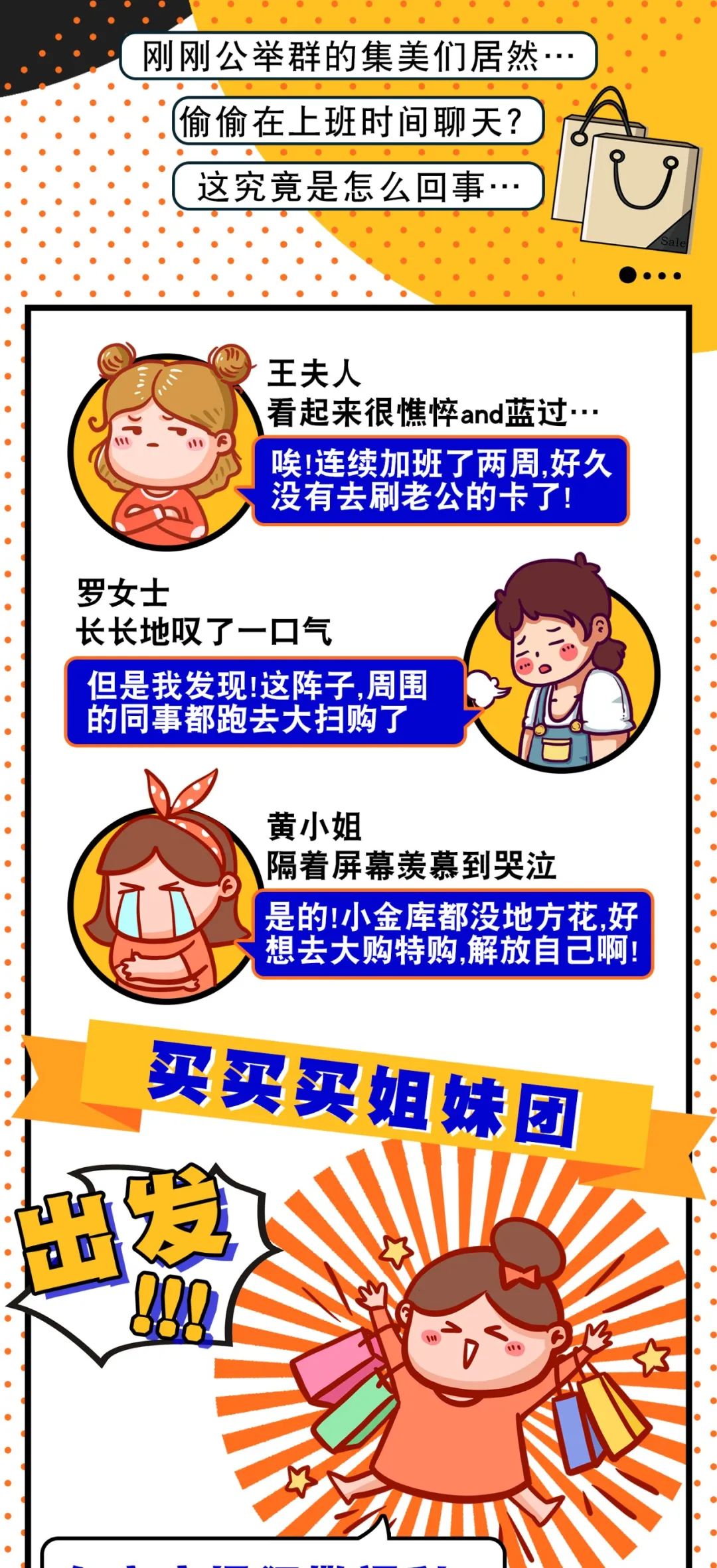 「海口元老级Mall」东方广场20岁生日趴！全线4折、黄金克减、敲值满减…这次真的太太太抵了