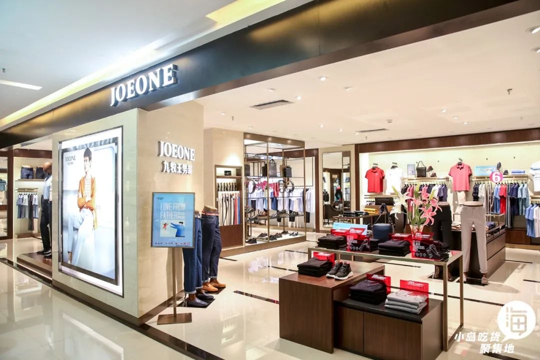 「海口元老级Mall」东方广场20岁生日趴！全线4折、黄金克减、敲值满减…这次真的太太太抵了