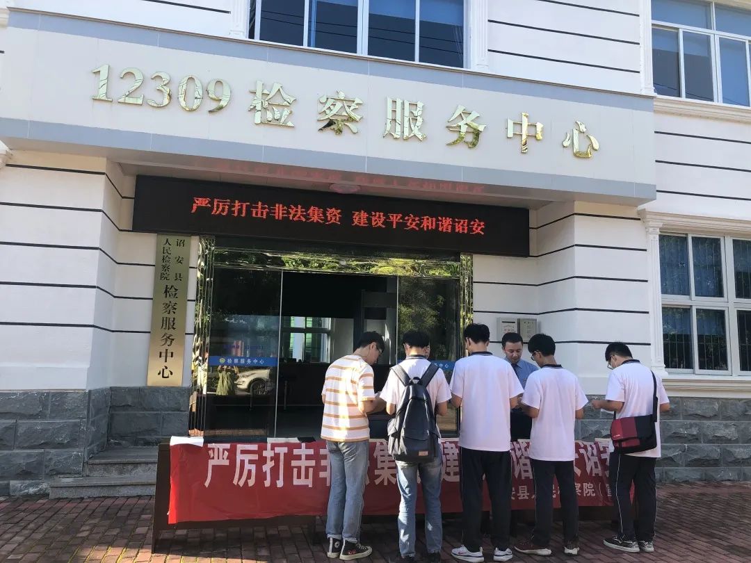 关于严厉打击非法集资通告,2020年打击非法集资宣传月