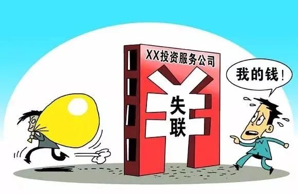 关于严厉打击非法集资通告,2020年打击非法集资宣传月