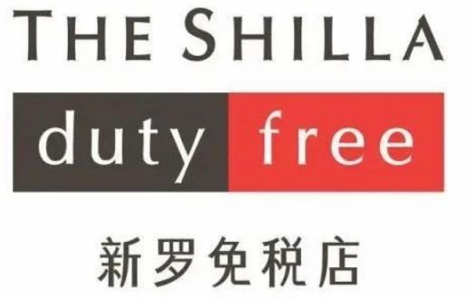 日韩免税店因疫情亏损多少,韩国免税商店疫情