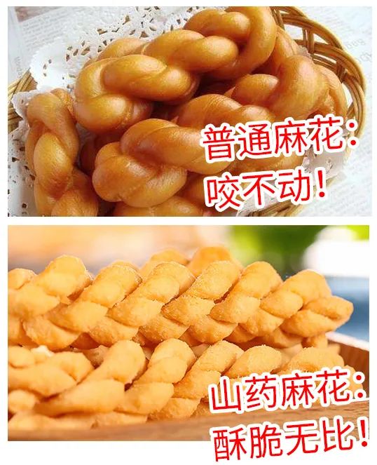 麻花吃起来又香又酥又甜,麻花吃起来又香又酥