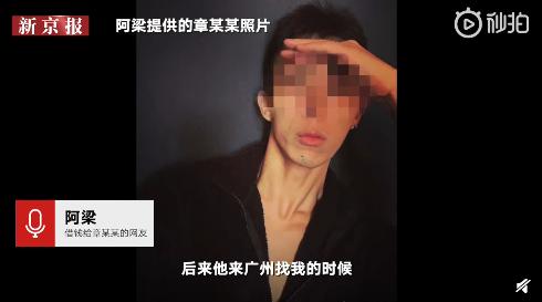 志愿者活动宣传策划案,武汉一志愿者编故事诈捐