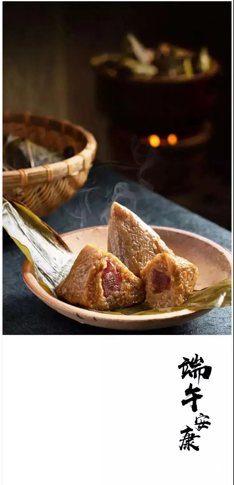 端午安康漂亮动态图片,端午安康大图