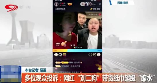 直播带货需要关注一些啥,直播带货背后你不知道的秘密