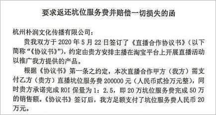 直播带货需要关注一些啥,直播带货背后你不知道的秘密