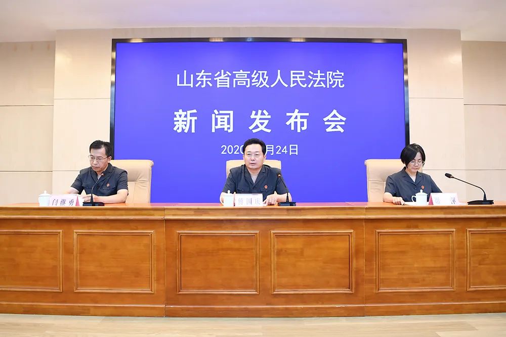 山东全省法院刑事审判工作会议,山东通报10起毒品犯罪典型案件