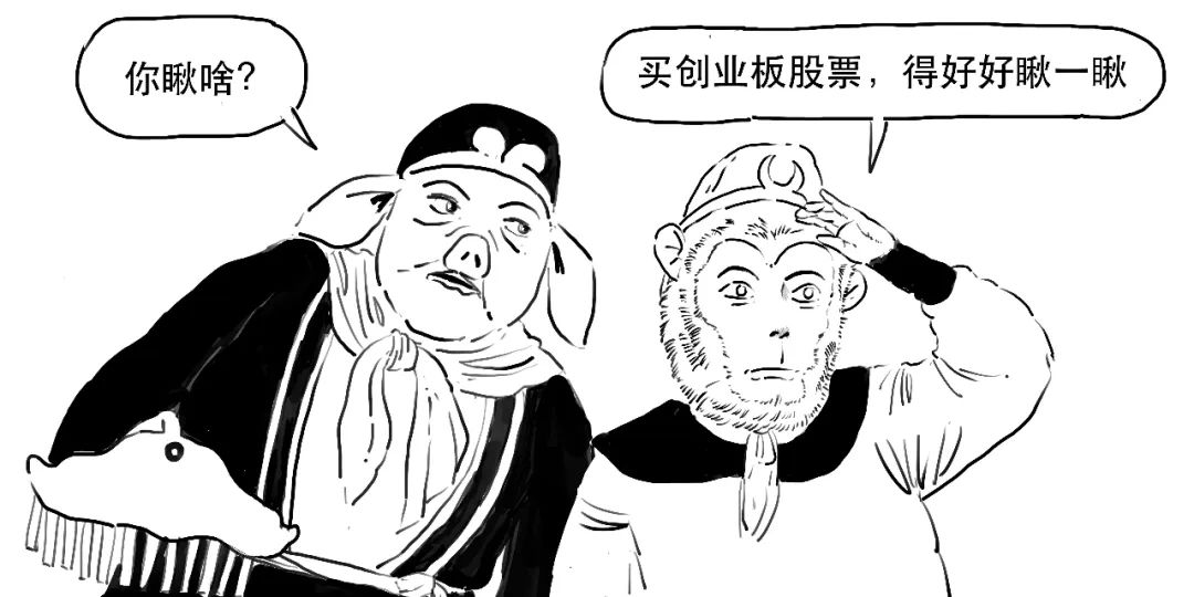 一本书教你看懂上市公司,一图看懂注册股份发行条件